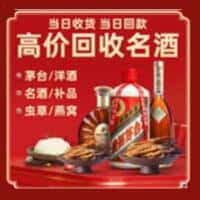驻马店上蔡县诚信烟酒经营部
