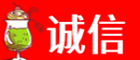 驻马店上蔡县诚信烟酒经营部