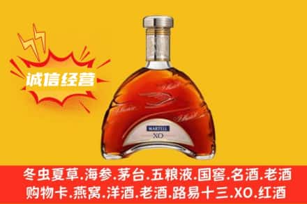 驻马店上蔡县回收马爹利洋酒