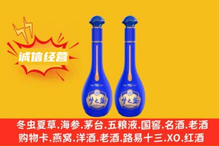驻马店上蔡县回收梦之蓝