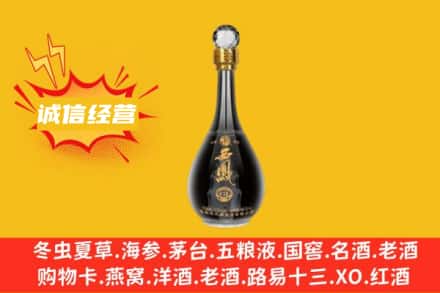 驻马店上蔡县回收西凤酒