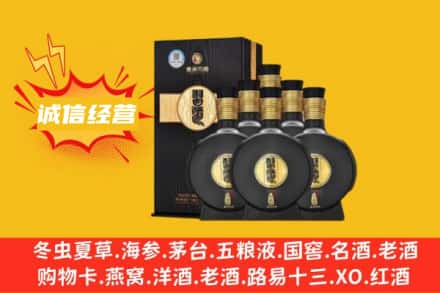驻马店上蔡县回收习酒