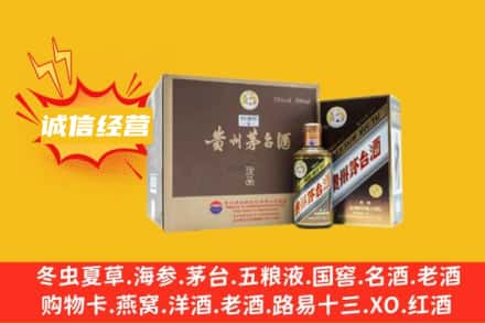 驻马店上蔡县回收彩釉茅台酒