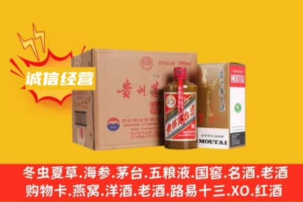 驻马店上蔡县回收精品茅台酒