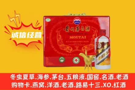 驻马店上蔡县回收茅台酒瓶
