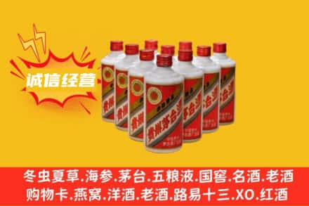 驻马店上蔡县回收铁盖茅台酒