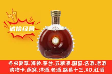 驻马店上蔡县回收路易十三