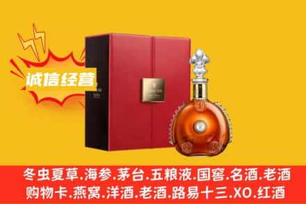 驻马店上蔡县回收人头马洋酒